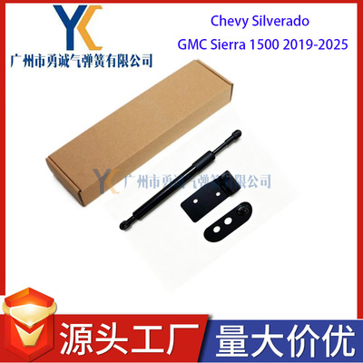 [适用于Chevy Silverado / GMC Sierra 1500 尾门液压杆 2019-2025]