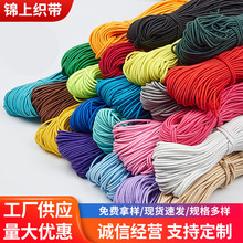 zоK2.5mmɫAɾoױĴKߏDIYɾoY8