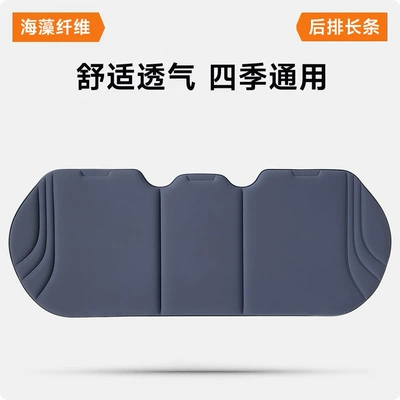 Seat cushion, seat cover | Office Seat Cushion Universal for - haze-blue-rear-bench-seat-seaweed-fiber-cushion