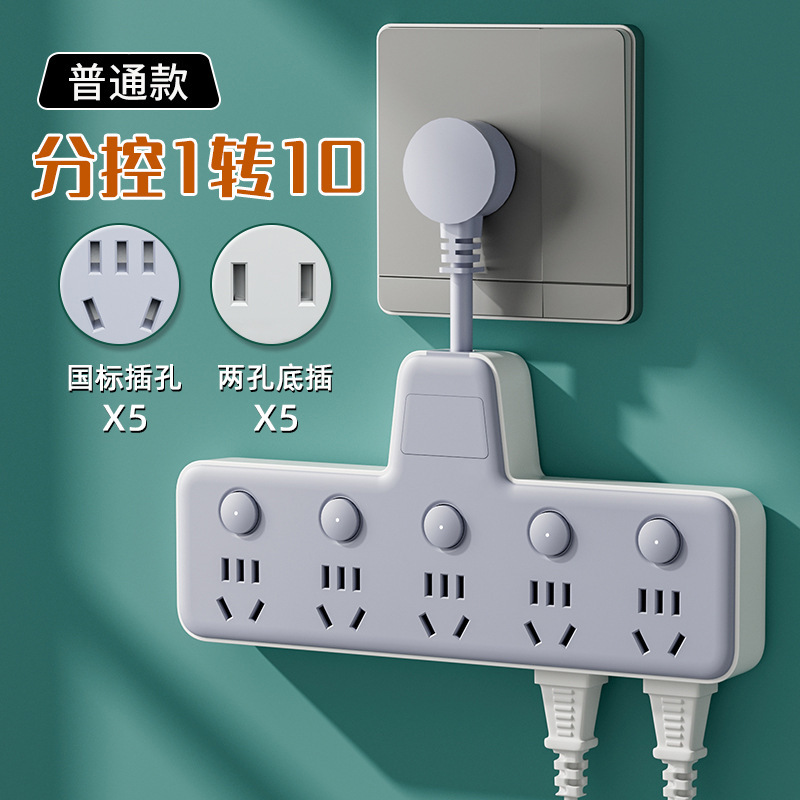 Plugboard multi-plug USB clock conversion socket multifuncional una vuelta multi-pozo enchufe de fila inteligente enchufe de fila de moda