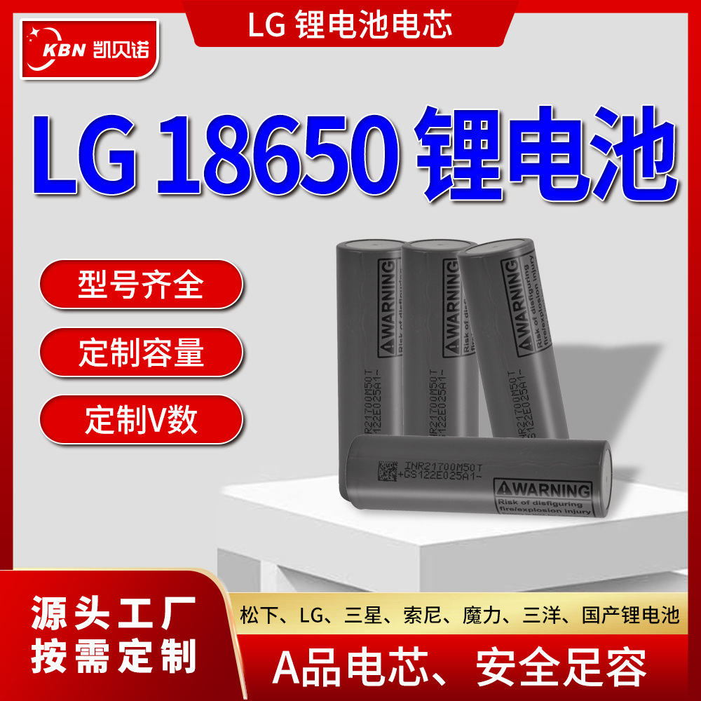 18650电池A品电芯跨境源头工厂批发多规格可循环大容量全新锂电池