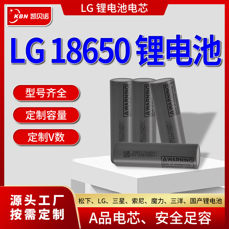 18650 Battery A-Grade Cell Cross-Border Source Factory Wholesale Multiple Specifications Recyclable Large Capacity Brand New Lithium Battery