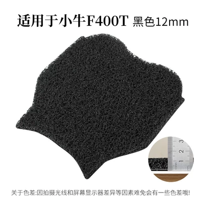 Minchao Mavericks 2023 Electric F400T Electric Vehicle Silk Ring Foot Pad Waterproof Anti-Slip Accessories 12mm Foot Pad (Electric vehicle foot mat) - f400t-black-12mm-foot-pad-with-velcro