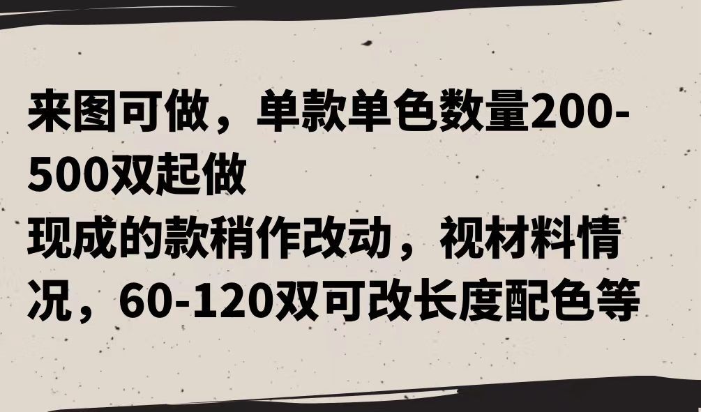 微信图片_20230918213732