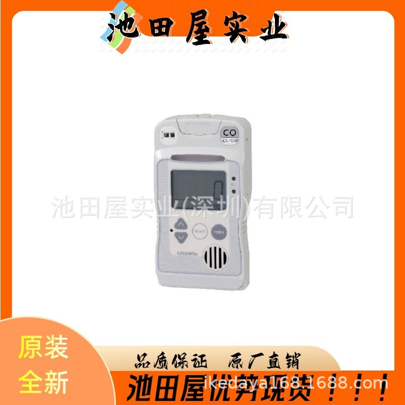 Бутик COSMOS новый детектор вселенной PD-12B детектор нефтехимического газа