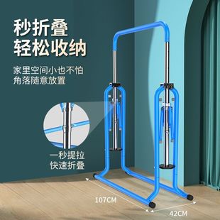 Floor-Standing Height-Increasing Pull-Up Bar, Foldable Indoor Horizontal Bar, Household Swing Frame, Children's Indoor Multi-Functional Pull-Up Bar