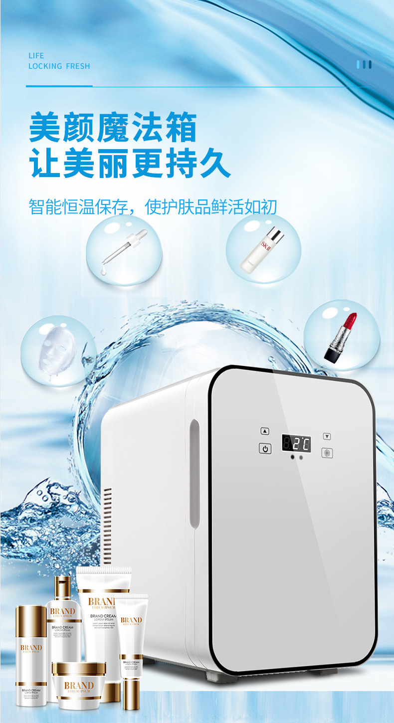 Cross-Border Car Refrigerator, Mini Refrigerator, Cosmetics Refrigerator, Small Refrigerator, Dual-Use for Dormitory, Car and Home, Gift