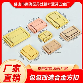 服饰箱包五金;其他箱包配件;拎环