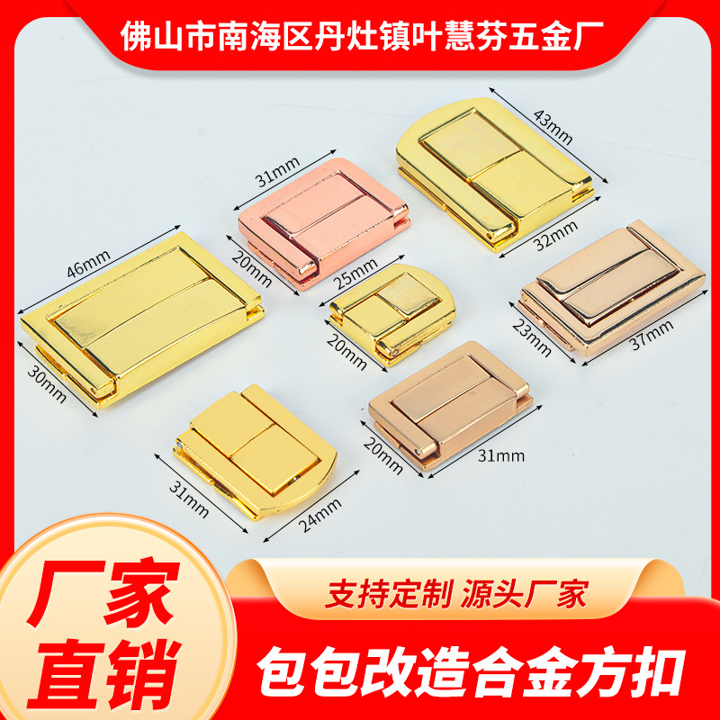 Luggage hardware accessories wine box lock gift packaging box lock tea wooden box lock lock luggage lock