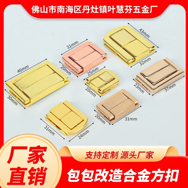 Luggage hardware accessories wine box lock gift packaging box lock tea wooden box lock lock luggage lock