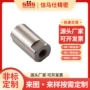 德式hacsoz1050牛角镶件