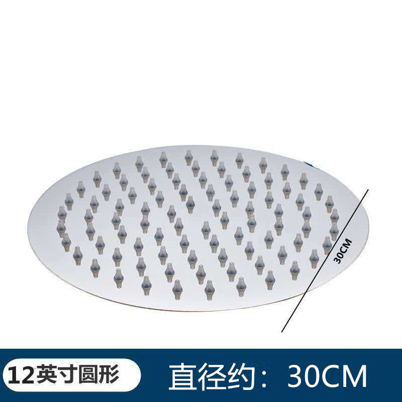 12-Inch Chrome Round Stainless Steel Shower Head (600g)