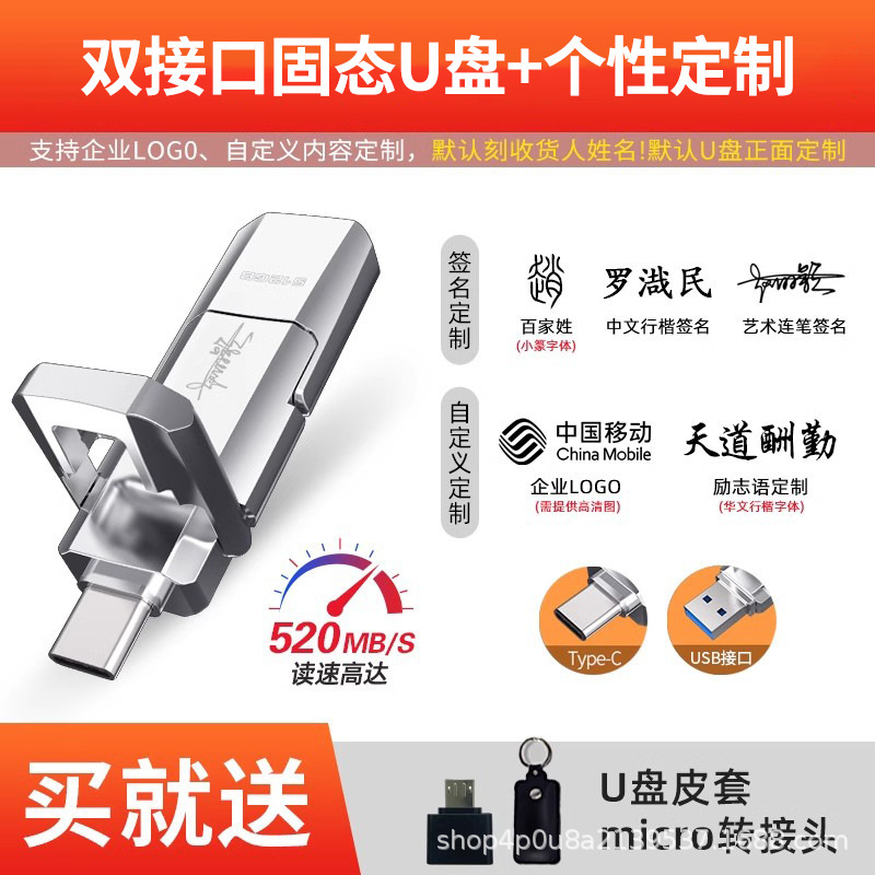 パトリオットソリッドステート USB フラッシュドライブ u393u397u391 高速 TypeC デュアルインターフェイス携帯電話コンピュータ USB フラッシュドライブ 256 グラム入札|undefined