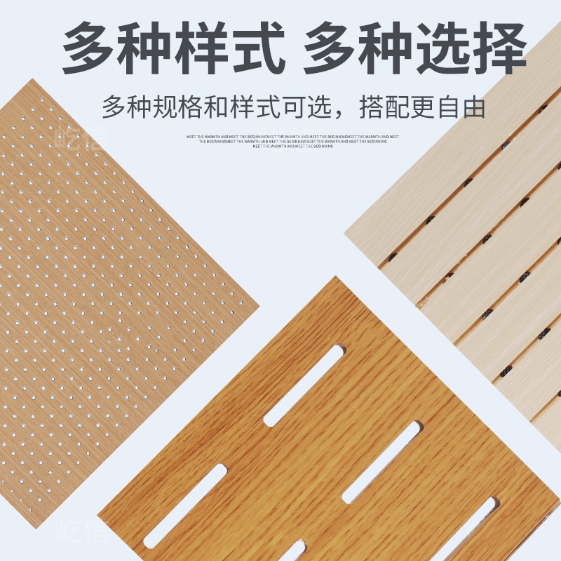 Панель акустическая MDF 12мм