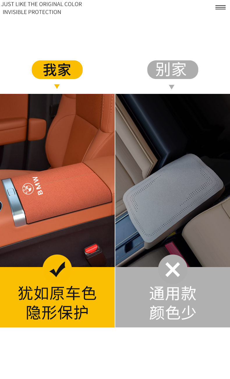 Suitable for Changan Third Generation Cs75Plus Second Generation Cs55Plus Central Control Cs35 Central Armrest Box Protective Pad Cover