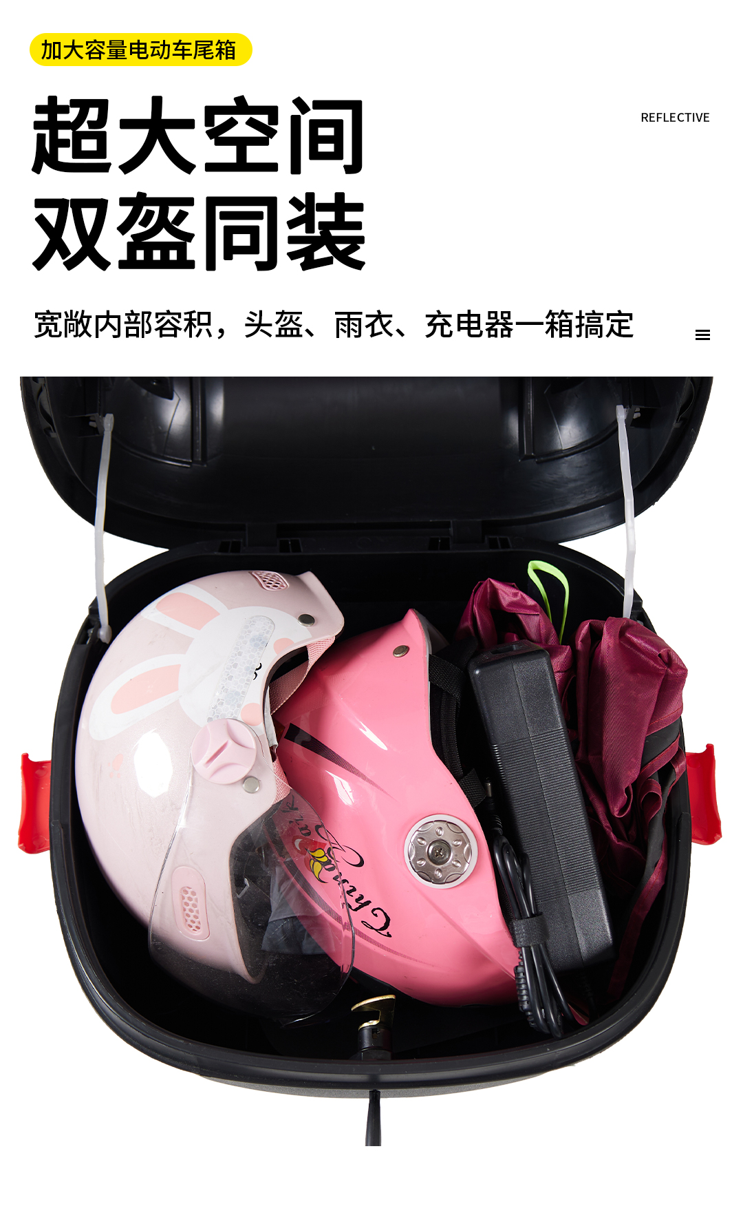 Universal electric vehicle trunk, electric scooter tail box, scooter storage box, toolbox, thickened expansion bracket