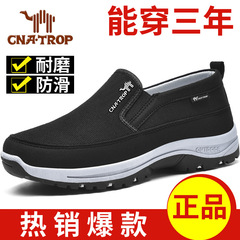 Cross-border large size casual sports shoes, men's mesh breathable walking shoes, foreign trade slip-on slip-on shoes, size 49