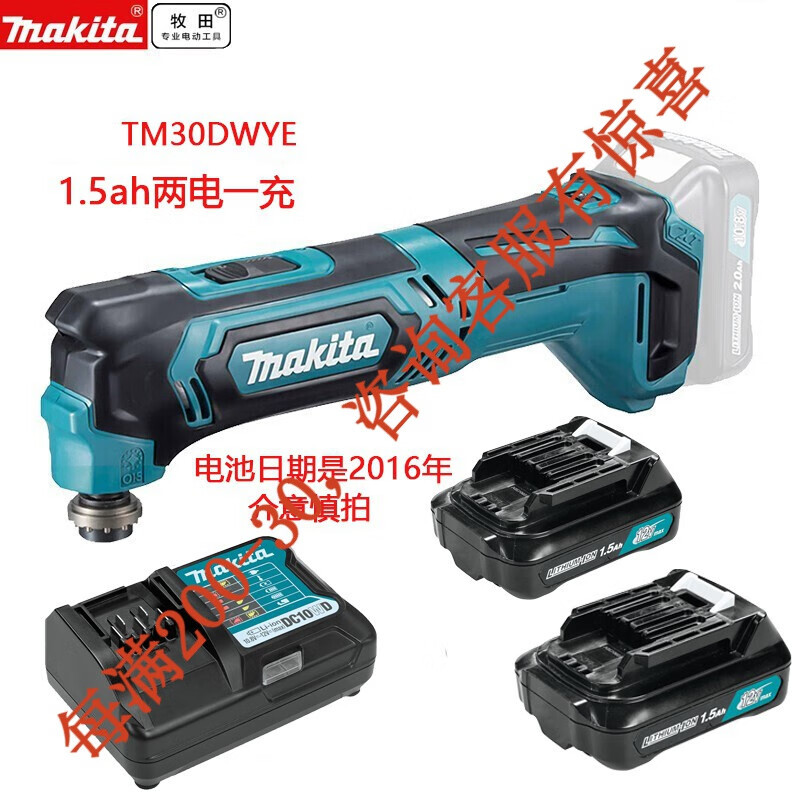 Tm30dwye cargo pulidor doble carga eléctrica rápida 1,5