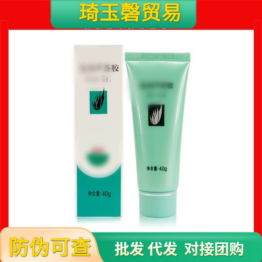 Perfect Aloe Vera Gel Official 40g Moisturizing Hydrating Acne Fading Scar Fading Acne Print Repair after Sun