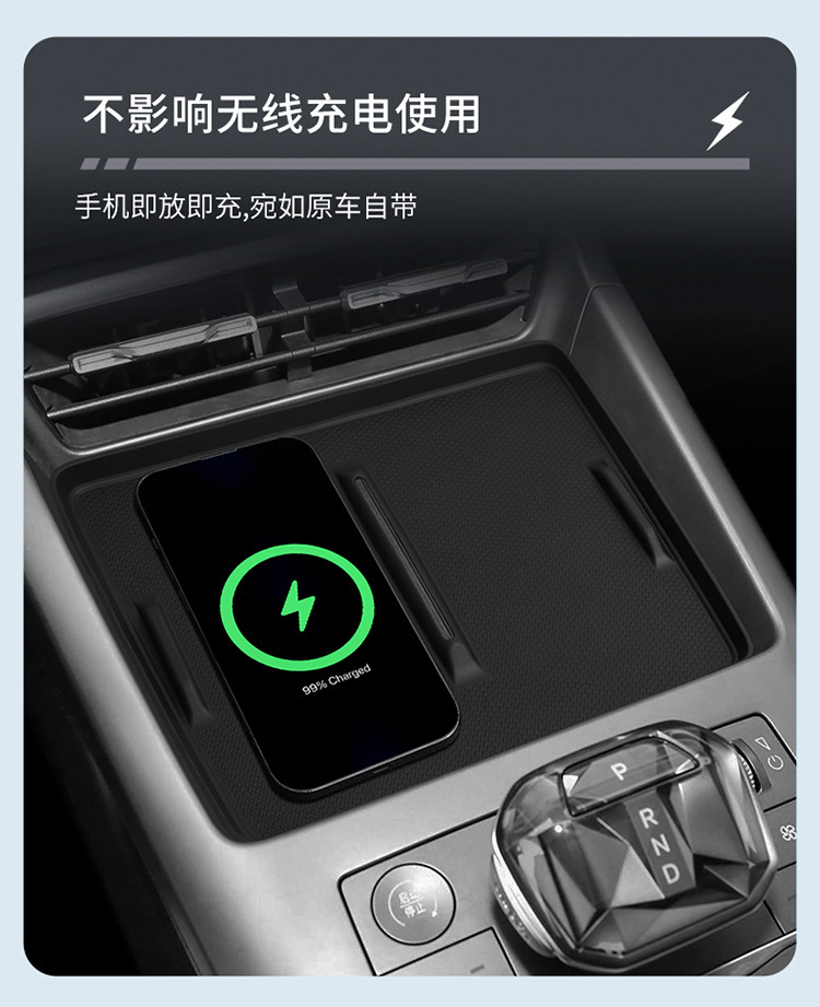 Suitable for 25 Models of Qin Plus Smart Driving Version Silicone Wireless Charging Pad Plusdmi