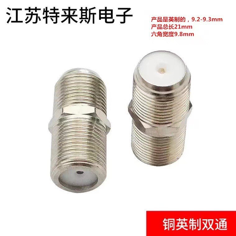 All-copper inch short F-head double-through cable TV cable connector engineering F-head extender All-copper inch short F-head double-through cable TV cable connector engineering F-head extender
