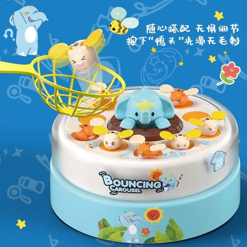 Children's Electric Magnetic Fishing Tray Toy Fishing Concentration Training Parent-Child Interactive Game Christmas Gift Wholesale