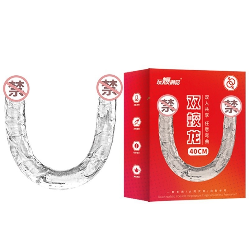 取悦双头龙阳具女用自慰器柔软震动棒女同l拉拉后庭塞性用品批发