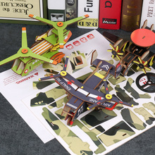 ľ��3D�w�Cƴ�bģ�̓�ͯ�������wƴ�D�H�ӻ���DIY�ֹ��M�b���