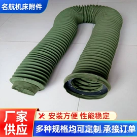 其他机床附件;风管;拖链