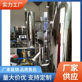 饮料生产设备;储运容器;反渗透设备