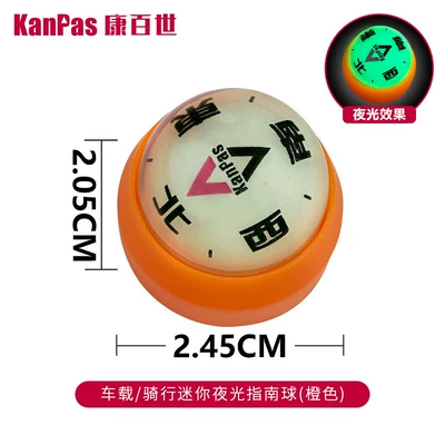 Suitable for KanPas outdoor travel and cycling, this high-precision night-time vehicle-mounted compass is designed for motorcycles and electric vehicles (Avto kompas) - carriding-mini-night-light-compass-orange