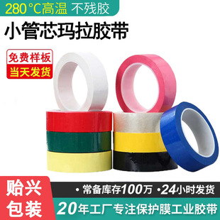 5S���涨λ���R�z�� �o�۰װ徯ʾ���z��ɫ�z�� �����z����ʾ�z��