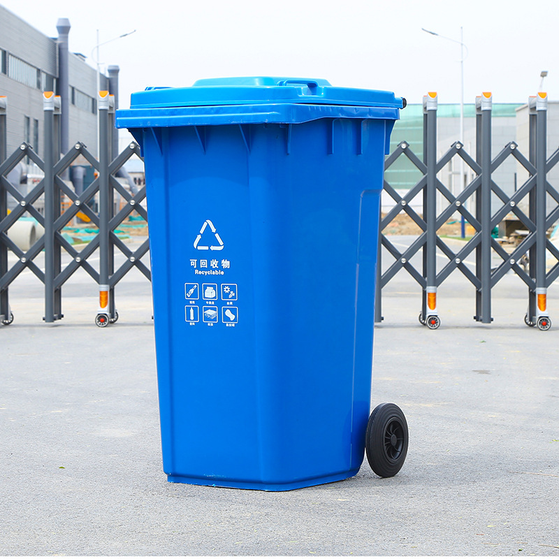 街道分类大垃圾桶户外环卫商用240L带盖两轮子加厚挂车宽口垃圾桶|undefined