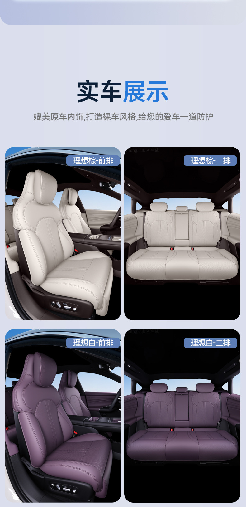Suitable for Xiaomi SU7 full-cover seat cushion, universal seat cover for all seasons, car interior accessories