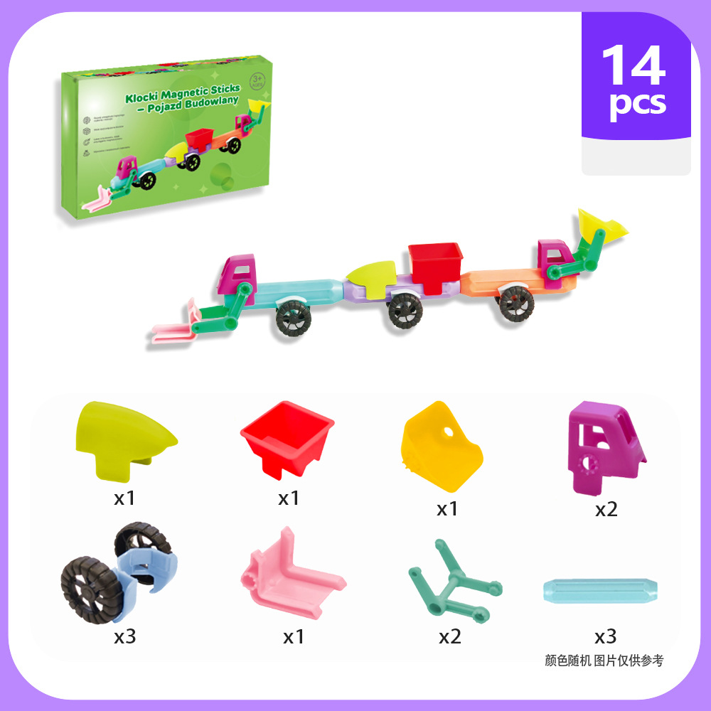 Barras magnéticas transfronterizas ensamblaje puzzle infantil nuevo coche de bloque magnético divertido compatible barra magnética carro de juguetes DIY