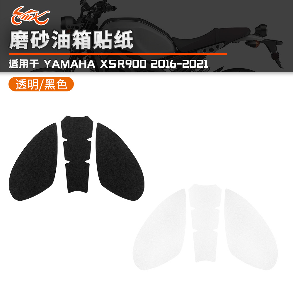 Aplicable a Yamaha XSR900 2016 - 2021 modificación del tanque de combustible de motocicleta pegatinas esmeriladas pegatinas laterales antideslizantes y resistentes al desgaste