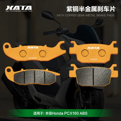 Tormoz supportları for Honda PCX160 ABS - 2-pairs-of-the-whole-car-copper-semi-metal