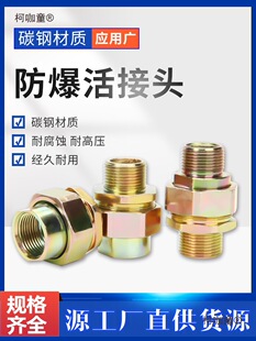 ��������^̼�4��6��1���p���p��һ��һ��DN15DN20���/G1��̫��
