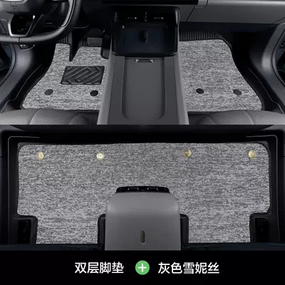 3D particles, non-slip, fully enclosed, Modelə uyğun ayaqaltı - lingdong-16-20-models-granular-texture-double-layerupgraded-tpe-foot-mat-gray-snow-silk