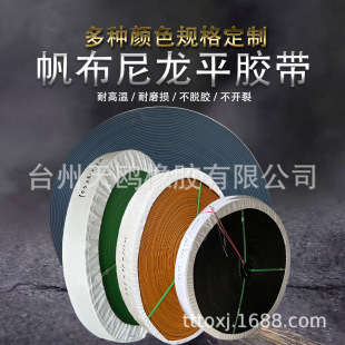 �����Ӻ��t�S�G�ڷ���ƽ�z�����͎�ݔ�͎�����ƽ�z��