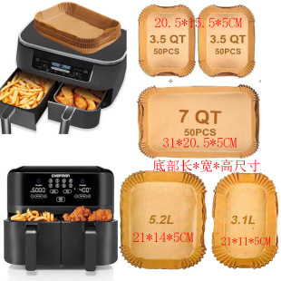 Amazon Disposable Air Fryer Special Paper Rectangular Ninja Oven Household Baking Silicone Oil Paper Thickened