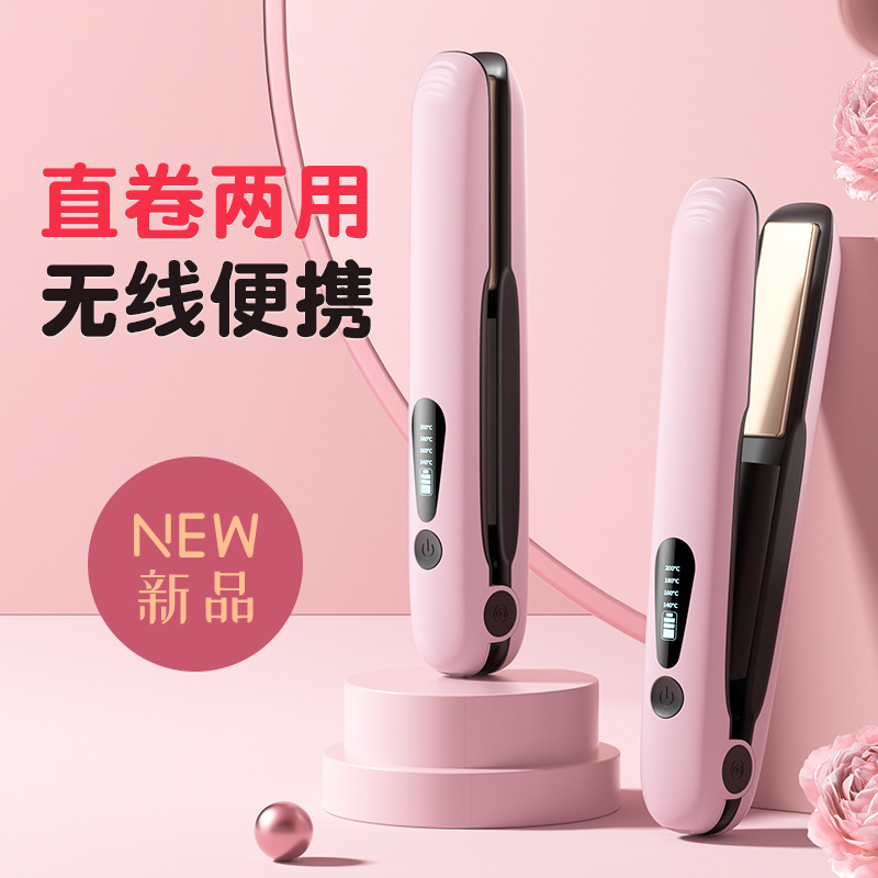 Nuevos productos transfronterizos recargables alisador de cabello alisador de cabello rizado doble uso USB rizador de cabello viajar pinzas de cabello portátiles de baja potencia