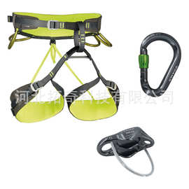 CAMP ENERGY CR PACK登山攀登多用途安全带锁扣ATC保护下降器套装