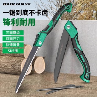 Baalian Handheld Hand Saw Folding Saw Household Hacksaw Handmade Saw Wood Saw Hand Saw Woodworking Logging Hand Saw