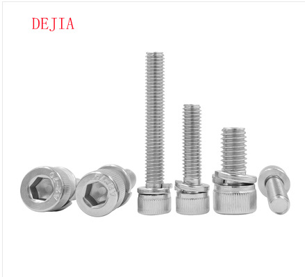M3M4M5M6M8M10*6x18x22x28x35不锈钢304内六角二组合螺丝钉带弹垫