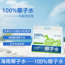 100%Ҭ��ˮ��Ҭ��ˮ ��Ȼ늽��|nfcҬ��ˮ��֭ҬˮҬ֭5*150ml