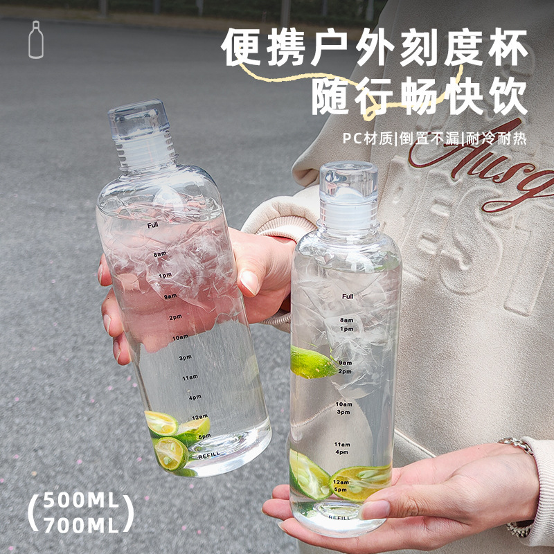 Summer scale cup net popular plastic cup ins style outdoor sports water bottle simple portable water cup high color value customization Summer scale cup net popular plastic cup ins style outdoor sports water bottle simple portable water cup high color value customization