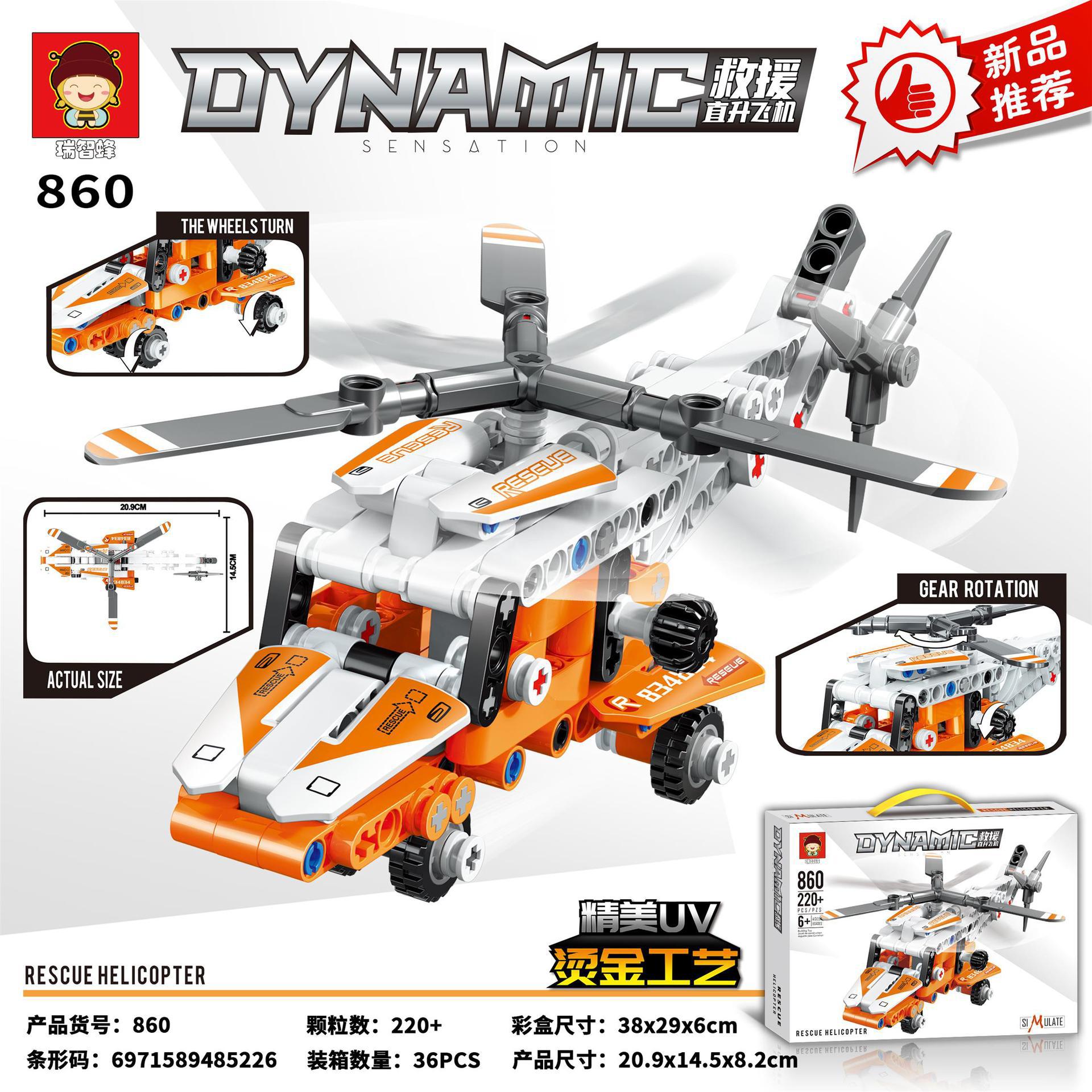 Grandes juguetes educativos para niños, bloques de construcción, compatibles con caja de regalo de Lego, partículas pequeñas, instituciones para niños, regalos al por mayor