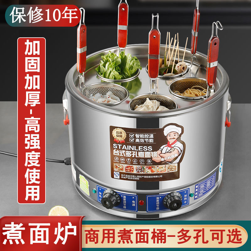 304 horno de fideos eléctricos, barril de fideos comerciales, cocina de fideos de lino, cocina de fideos de guandong, cocina de fideos de mesa, cocina de fideos de fideos de semilla