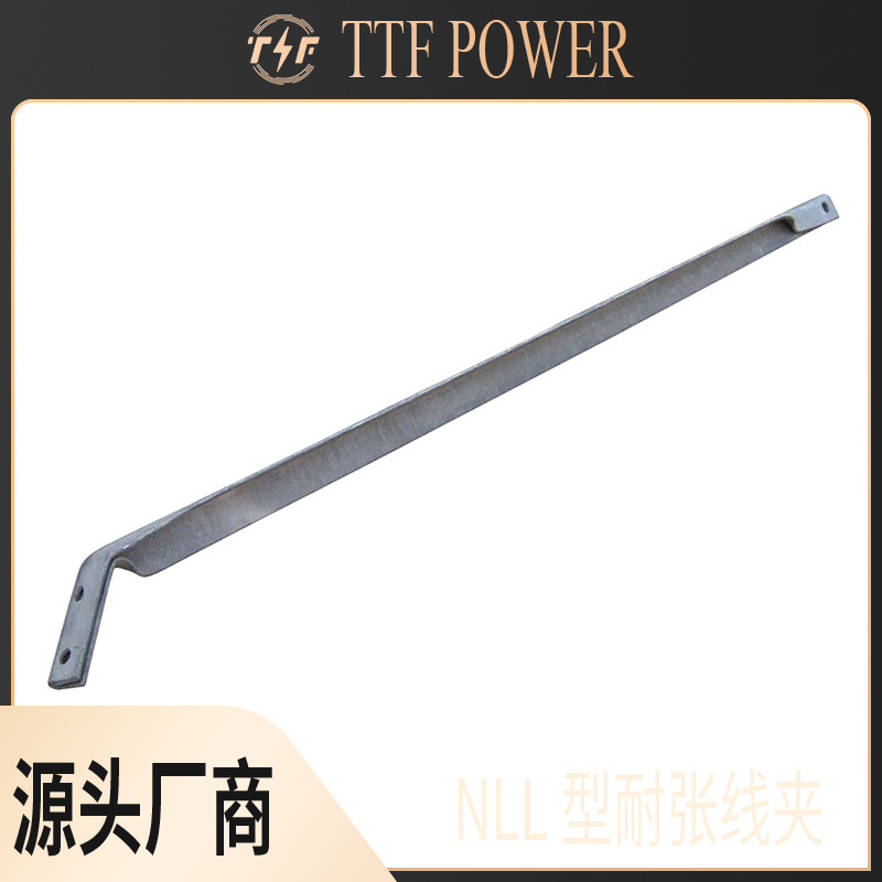 出口型低压线路配件热镀锌横担支架横担支臂角钢铝合金